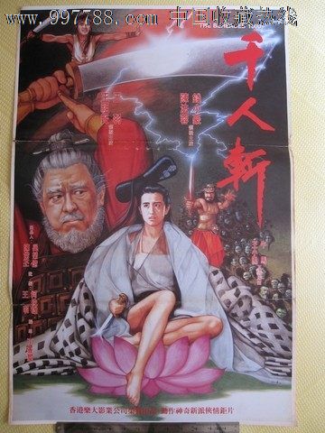 自考本科学位证样式